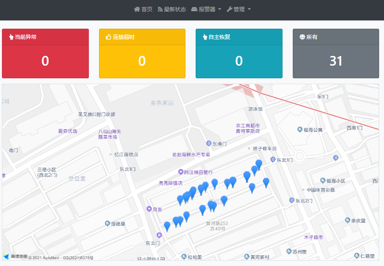 IoT產(chǎn)品在上海市某街道的應用(圖4)