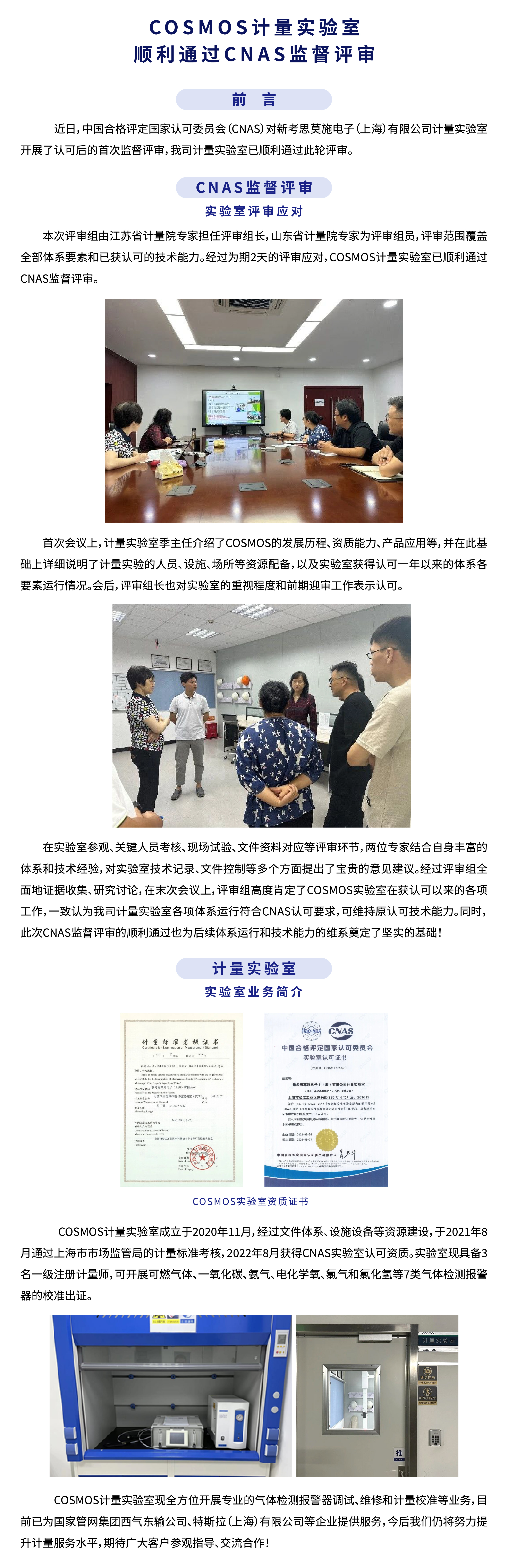 無限運動 綻放青春_01-01.jpg