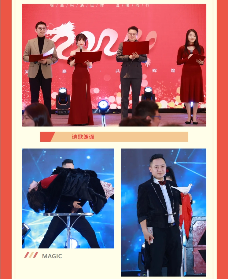 【敬初心，創(chuàng)未來！很高興遇見你，溫暖同行】新考思莫施電子（上海）有限公司忘年會(圖11)