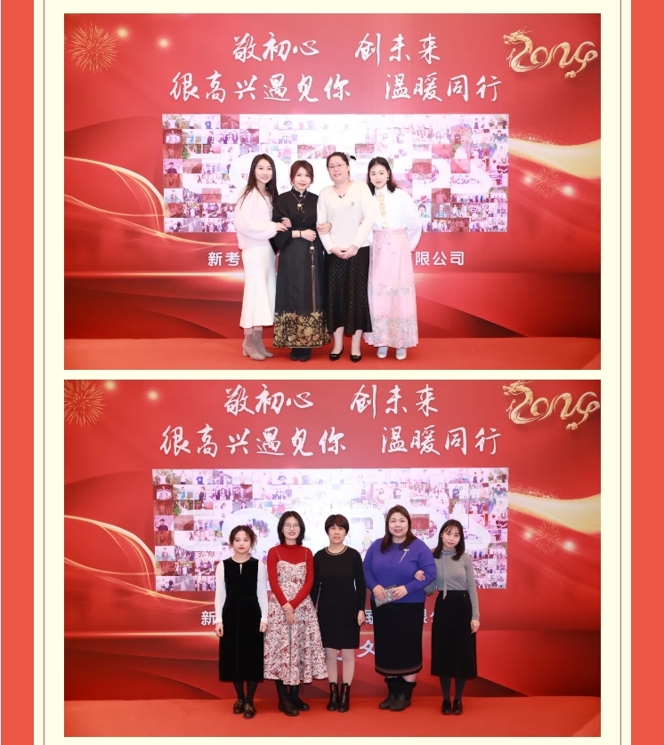 【敬初心，創(chuàng)未來！很高興遇見你，溫暖同行】新考思莫施電子（上海）有限公司忘年會(圖6)
