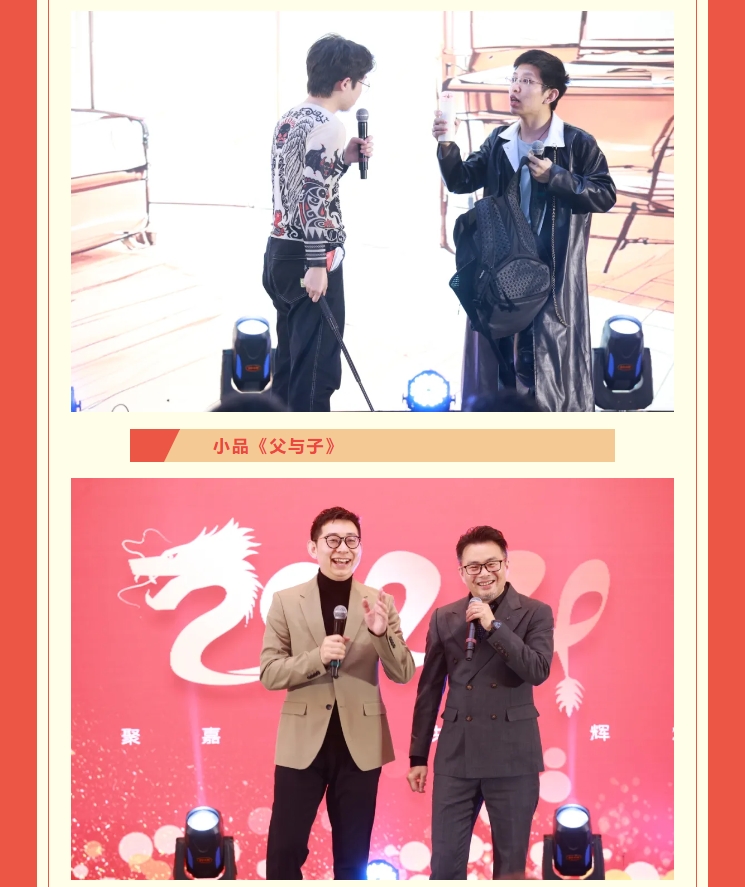 【敬初心，創(chuàng)未來！很高興遇見你，溫暖同行】新考思莫施電子（上海）有限公司忘年會(圖9)