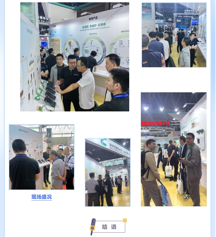 10月23~25日 COSMOS與您相約第26屆中國國際燃氣、供熱技術與設備展覽會(圖11)