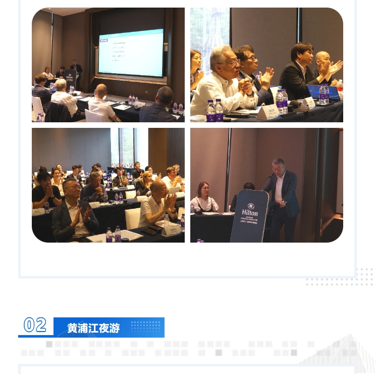 熱烈慶賀新宇宙集團(tuán)2024峰會(huì)圓滿成功！(圖9)