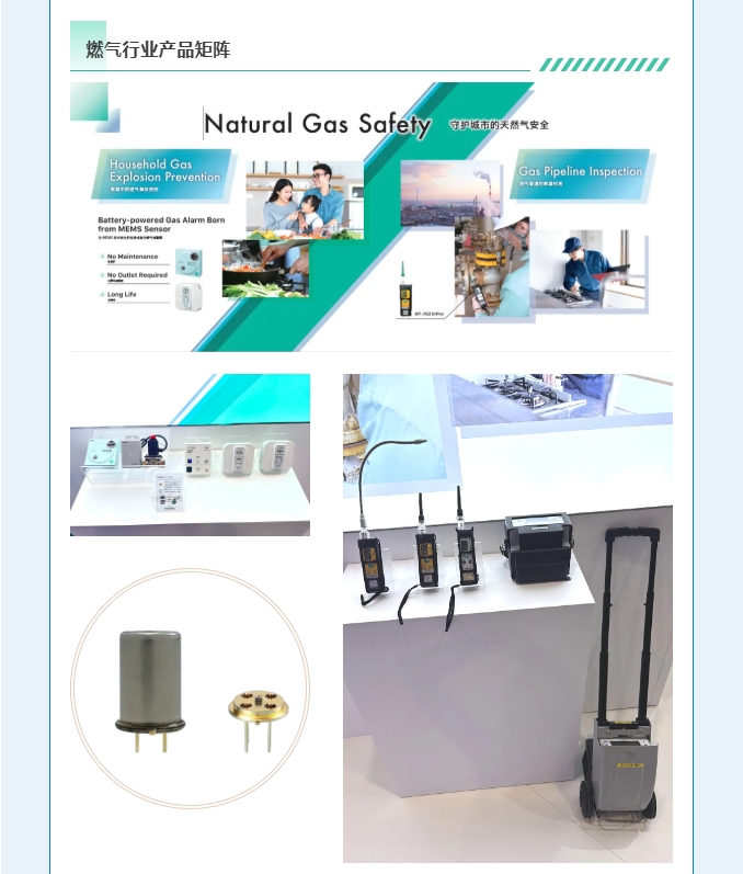 賦能可持續(xù)未來(lái)！熱烈慶賀新宇宙集團(tuán)WGC2025參會(huì)圓滿成功！(圖6)
